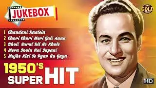 1950's Hit Songs Jukebox - B&W Video Songs - HD
