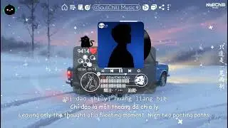 化雪 - 陈卓璇、刘宇 | Tuyết Tan - Trần Tr&aacute;c Tuyền, Lưu Vũ ♪【Vietsub｜Engsub｜高质音乐｜拼音动态歌词】♪