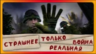 Симулятор ПТСР в Squad