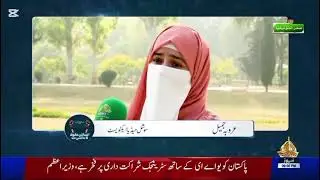 Human Rights Day | Stand With Kashmir | Youth Council Pakistan Message 2025