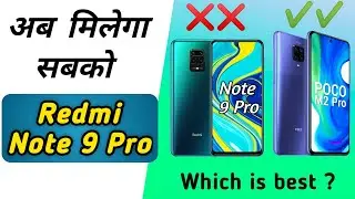 POCO M2 Pro review buy or Not ? | 33W fast Charging | redmi note 9 pro vs poco m2 pro |