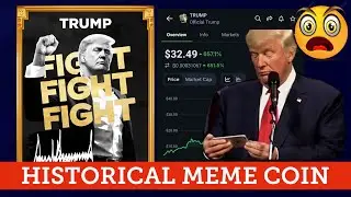 Biggest Meme Coin $TRUMP Launched !! हिस्ट्री बना ये  दिन !! लोगो ने कमाए करोड़ो