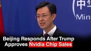 Трамп одобрил продажу чипов Nvidia в Китае на фоне резкого ответа Пекина