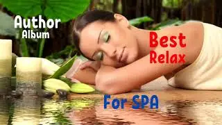 BEST RELAX FOR SPA | CHILL OUT | AUTHOR ALBUM | ТРЕК ДЛЯ СПА И ДЛЯ ФОНА