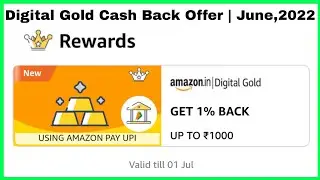 Amazon Pay Digital Gold Cash Back Offer | June,2022 | Get 1% Back UpTo ₹1000/- | Amazon Offer Today