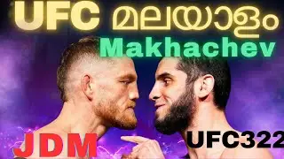 UFC 322 Malayalam | What will be Islam Makhachev's strategy for JDM ?