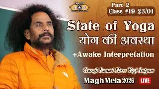 Kriyayoga LIVE! at Magh Mela 2026 | Class #19 | 23-01-2026 4pm | Hindi & English