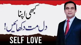 Self Love Changed Your Life in 30 Days | Qasim Ali Shah