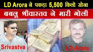 EP 162---How LD Arora was shot dead outside his home in Allahabad....