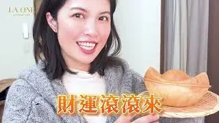 高雄隱藏版星級年菜！中式經典 x 西式創意 9 道開箱，美食部落客瘋狂大推：八寶佛跳牆、墨魚鑲飯、金蒜濃雞湯、紅燒獅子頭...美味程度破表！