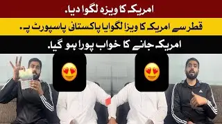 America visa success from Qatar on Pakistani passport
