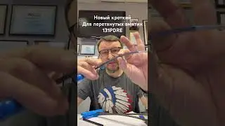 131PDRE Новый крючок для потянутых вмятин от PDR EXPERT #pdrexpert #avtoolrussia  #pdrtools