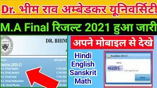 dbrau MA final result 2021 declare | ma final result 2021 aa gaya | ma final result kaise dekhe 2021