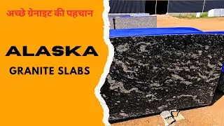 Budget Friendly Granite Flooring Designs | Alaska Granite | Sabse Sasta Granite | Cheapest Granite