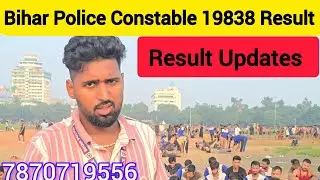 Bihar Police Constable 19838 Result..