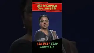 நாம் தமிழர் வேட்பாளர்கள் - வாக்களிப்போம் 🎙️சின்னத்திற்கு #seeman #ntk #naamtamilar #tamilnadu