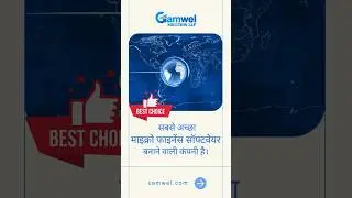 Micro Finance Software Contact us immediately for a free demo | Microfinance Finance Software