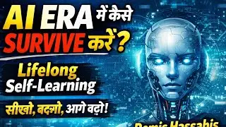 AI Era Mein Survive Kaise Karein? | Lifelong Self-Learning & Demis Hassabis Story