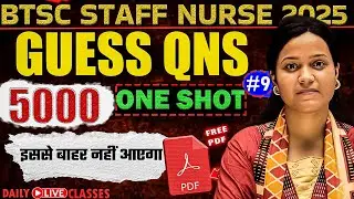 BTSC EXAM KE LIYE 5000 VVI GUESS QUESTIONS | 2025  STAFF NURSE EXAM KE LIYE MCQ QNS |  SERIES 9