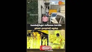Kerala Sabarmalai Gold Theft Case | ED Raids | Chennai Investigation | Sun News
