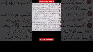 🥰😍🤗 shabe Barat K Nava film 💐🌹💝