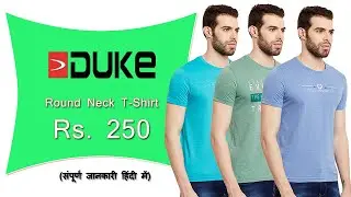 Duke round neck t-shirt (pack of 3) Unboxing and Review | Hindi | Cheer Shopping