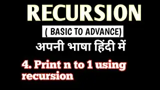 Print N to 1 using Recursion || Recursion Basic to Advance | In Hindi