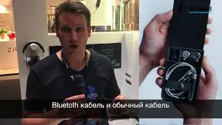 Новинки IFA 2017. Новые беспроводные Beyerdynamic Xelento Wireless