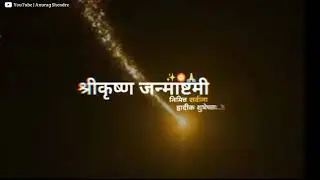 dahi handi status 2021 | dahi handi full screen status | dahi handi status new 2021 | govinda status
