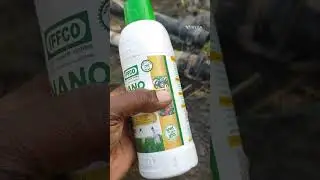 makka jona 1st  steep fertilizer