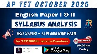 AP TET English Syllabus Analysis | Paper 1, Paper 2 | In-Service Teachers & Aspirants Must Watch