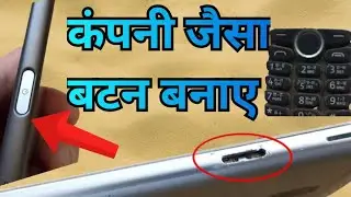 How To Make Mobile Power Key Button | Android Mobile On Off Key Button Homemade | Button Repair
