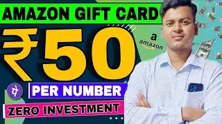 NEW EARNING APP TODAY &brvbar; NEW MONEY EARNING APP TODAY &brvbar; NEW AMAZON GIFT CARD EARNING APP TODAY &brvbar; OFFER