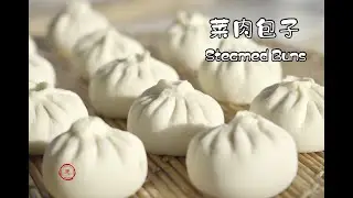 菜肉包子 水光肌秘笈 光滑蓬松暄软的诀窍 ｜ How to make fluffy Baozi