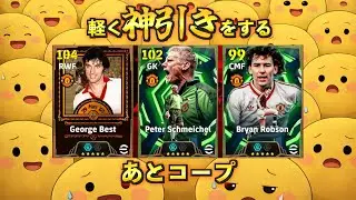 ベストをサクッと神引きする配信