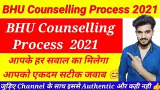 BHU Counselling Process 2021||BHU Official cut offs2021||BHU Counselling 2021||