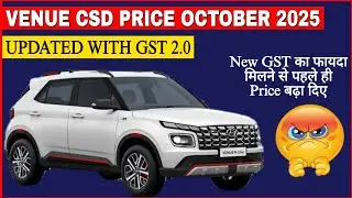 Hyundai Venue updated CSD Price October 2025 | Hyundai Venue new CSD price after GST 2.0 | CSD Cars
