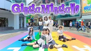 [KPOP IN PUBLIC]Billlie - GingaMingaYo (the strange world)' Dance cover By CHOOWA from Taiwan