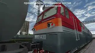2165 ВЛ10