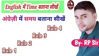 English Mein Time Batana Sikhein | अंग्रेजी में समय बताना सीखें | Spoken English