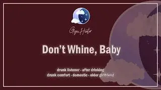 Drunk Listener Comfort [Older Girlfriend] [Gentle Scolding] [F4A] ASMR Girlfriend Roleplay