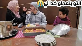مقلب الرومانسية بيني وبين جوزي ف ابني الكبير 😂كان هيشتمنا اقسم بالله جنناه