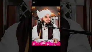Simple Question, Deep Answer | Nabi Muhammad ﷺ | By Ajmal Raza Qadri