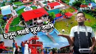 মার্কল্যান্ড পার্ক অ্যান্ড রেস্টুরেন্ট  রাতের লাইটিং, রাইডস ও খাবারের অসাধারণ অভিজ্ঞতা।