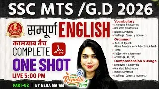 SSC MTS English 2026 | SSC MTS English Classes 2025-26 | SSC MTS 2026 English By Neha Ma'am