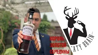 Виски обзор No.11-Bowmore 15 от WhiskeyPeatyBrain