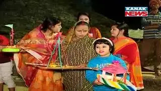 Kartik Purnima 2022 Rituals Underway | Devotees Sail Miniature Boats In Balasore