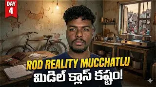 Rod Reality Mucchatlu Day 4 | Middle Calls Boy Girl Struggle🥺 by yukverse