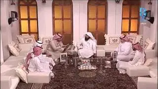 المضياف ج1 الحلقة التاسعة 1 مع الشهراني والفهيد والفراج
