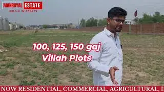 JUST INVEST💰 8 LAC AND GET PLOT 🤝ON EASY PAYMENT PLAN 📍💥PLOT IN DERABASSI, NEAR BY CHANDIGARH 🛣
